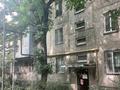2-комнатная квартира · 43 м² · 2/4 этаж, Наурызбай Батыра 13 — Выше Маметовой за 250 000 ₸ в Алматы, Алмалинский р-н — фото 23
