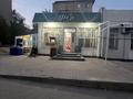 Еркін, дүкендер мен бутиктер · 75 м², бағасы: 80 млн ₸ в Шымкенте, Аль-Фарабийский р-н — фото 3