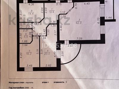 4-бөлмелі пәтер · 163 м² · 4/5 қабат, Ескалиева 303 — Алии Молдагуловой, бағасы: 61 млн 〒 в Уральске
