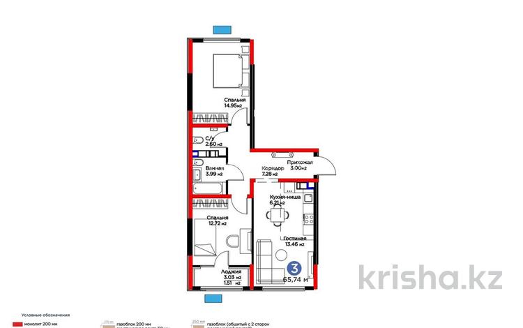 3-комнатная квартира · 65 м² · 3/6 этаж, мкр Гажайып, Гажайып 5/1 13 — Момышулы-Монкеби за 47 млн ₸ в Алматы, Алатауский р-н — фото 2