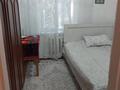 Отдельный дом · 7 комнат · 53.5 м² · 170000 сот., Қонаев 203 за 9 млн ₸ в Баканасе — фото 5