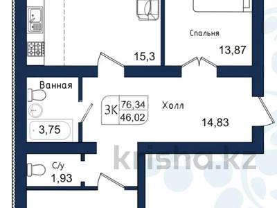 3-комнатная квартира · 78 м² · 5/9 этаж, Васильковский 18/1 за 40 млн ₸ в Кокшетау