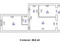2-бөлмелі пәтер · 88.6 м², Жумагалиев 127, бағасы: ~ 33.7 млн ₸ в Уральске — фото 3