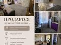 2-комнатная квартира · 49 м² · 2/2 этаж, Штурманская 2 за 15.5 млн ₸ в Караганде, Казыбек би р-н