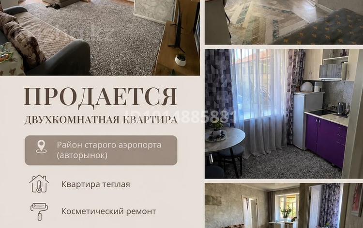 2-комнатная квартира · 49 м² · 2/2 этаж, Штурманская 2 за 15.5 млн ₸ в Караганде, Казыбек би р-н — фото 2