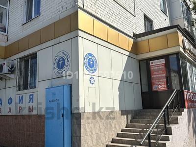 Офисы, магазины и бутики, склады, общепит, салоны красоты, кабинеты и рабочие места, студии · 60 м² за 350 000 ₸ в Астане, Сарыарка р-н