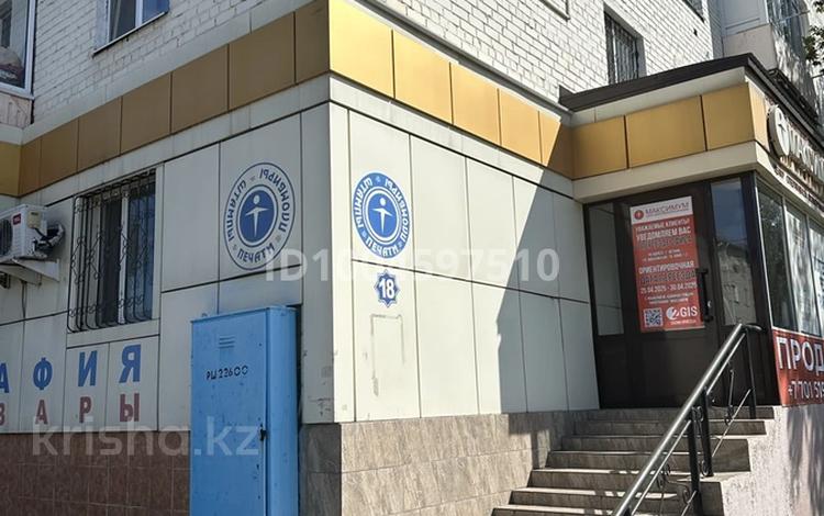 Офисы, магазины и бутики, склады, общепит, салоны красоты, кабинеты и рабочие места, студии · 60 м² за 350 000 ₸ в Астане, Сарыарка р-н — фото 5