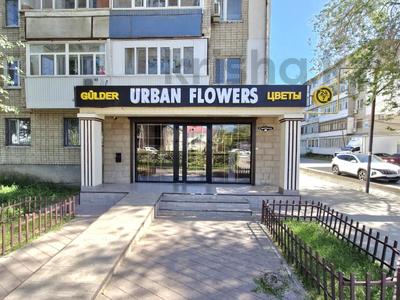 Коммерциялық жылжымайтын мүлік в Западно-Казахстанской обл.: Дүкендер мен бутиктер · 68 м², бағасы: 50 млн 〒 Дүкендер мен бутиктер · 68 м², бағасы: 50 млн 〒 в Уральске