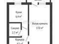 1-бөлмелі пәтер · 31 м² · 3/5 қабат, мкр 8, улица Братьев Жубановых 292к1 — Apt. 11, бағасы: 13.7 млн ₸ в Актобе — фото 14