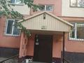 2-комнатная квартира · 45.6 м² · 2/5 этаж, мкр Салтанат 9 за 15.3 млн ₸ в Таразе