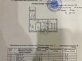 3-комнатная квартира · 59 м² · 7/9 этаж, Машхур Жусуп 83 — Достык за 20 млн ₸ в Экибастузе — фото 5