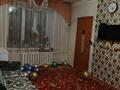 3-комнатная квартира · 55 м² · 2/2 этаж, Московская 12 — Чкалова - камзина за 10 млн ₸ в Павлодаре — фото 4