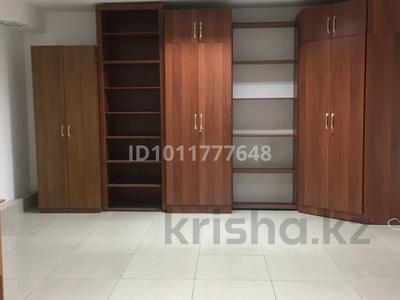 Офисы · 52 м² за 290 000 ₸ в Алматы, Бостандыкский р-н