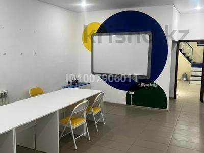 Свободное назначение, офисы, салоны красоты · 148 м² за 185 000 〒 в Уральске