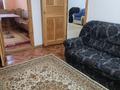 1-комнатная квартира · 68 м² · 3/5 этаж, Есет батыра 108б — Октябрьский бульвар, остановка электрон, молодежка за 120 000 ₸ в Актобе — фото 3
