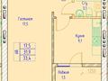 1-бөлмелі пәтер · 33.4 м² · 7/9 қабат, Нурсултана Назарбаева проспект 233 Б, бағасы: 18.5 млн ₸ в Костанае — фото 2