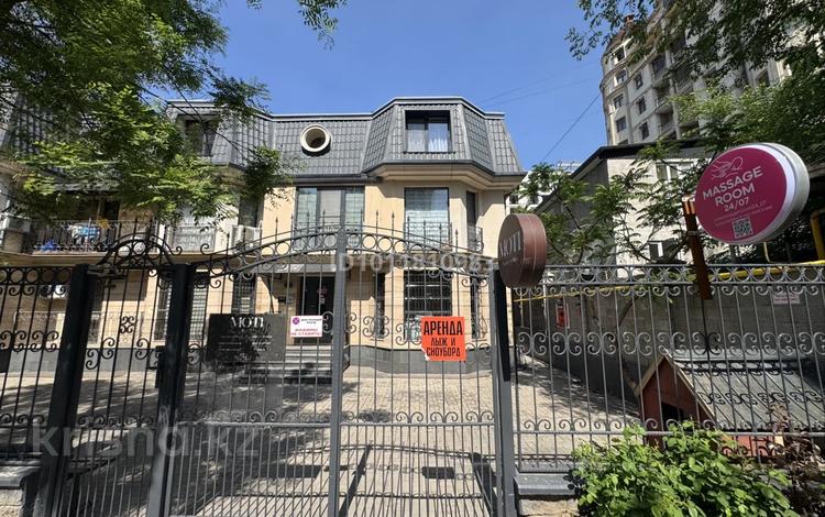 Свободное назначение · 104 м² за 150 000 ₸ в Алматы, Бостандыкский р-н — фото 2