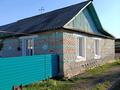 Часть дома · 4 комнаты · 77 м² · 4 сот., Щербаково, Щербаково ул.60 лет СССР 34/2 — Ул.Гагарина.Школа. за 13 млн ₸ в Костанайской обл.