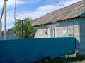 Часть дома · 4 комнаты · 77 м² · 4 сот., Щербаково, Щербаково ул.60 лет СССР 34/2 — Ул.Гагарина.Школа. за 13 млн ₸ в Костанайской обл. — фото 24