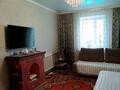 Часть дома · 4 комнаты · 77 м² · 4 сот., Щербаково, Щербаково ул.60 лет СССР 34/2 — Ул.Гагарина.Школа. за 13 млн ₸ в Костанайской обл. — фото 5