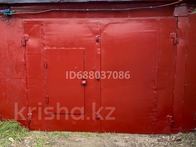 Гараж · 20 м² · Бкумыспекаво 3 — Абая, бағасы: 55 000 ₸ в Астане, Сарыарка р-н
