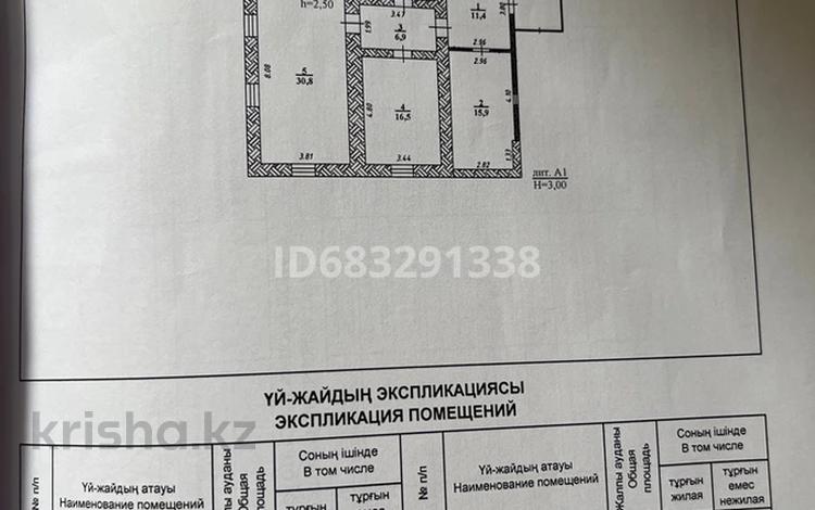 Жеке үй • 4 бөлмелер • 116 м² • 14 сот., Поселок кентубек, бағасы: 17 млн 〒 в Аксае — фото 2