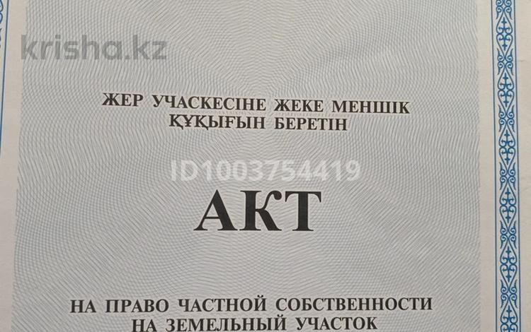 Жеке үй · 2 бөлме · 17.8 м² · 7 жүзд., 2 ул 46 — Садоводство Нефтяник, бағасы: 1.1 млн ₸ в Павлодаре — фото 2