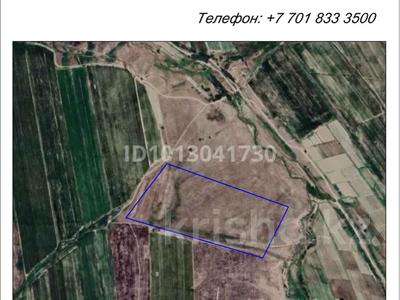 Жер телімі · 8.33 га, Тауқаратұрық, бағасы: 9 млн ₸ в 