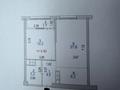 2-комнатная квартира · 55 м² · 8/19 этаж, Аль-Фараби 41 за 75 млн ₸ в Алматы, Бостандыкский р-н
