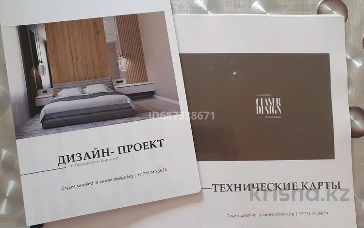 2-комнатная квартира, 64 м², 1/1 этаж, Е.Байгазиева 24 за 10 млн 〒 в Темиртау — фото 2
