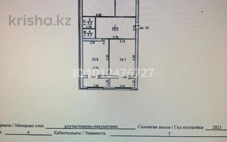 3-бөлмелі пәтер · 130 м² · 5/7 қабат, 20-й мкр 17, бағасы: 31.5 млн ₸ в Актау — фото 2