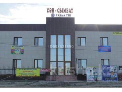 Магазины и бутики, салоны красоты · 485 м² за 55 млн 〒 в Кызылтобе