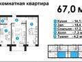 2-комнатная квартира, 67 м², 2/5 этаж, Абая 15 за 18 млн 〒 в Темиртау — фото 2