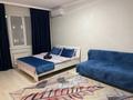 1-комнатная квартира · 48 м², Абишева за 15 000 〒 в Алматы, Наурызбайский р-н