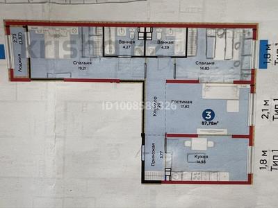 3-бөлмелі пәтер · 88 м² · 6/6 қабат, Бауыржана Момышулы 11/14а — Алматы Арена, бағасы: 55 млн ₸ в Алатауский р-н