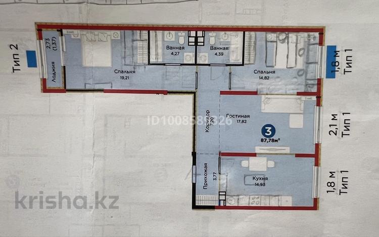 3-бөлмелі пәтер · 88 м² · 6/6 қабат, Бауыржана Момышулы 11/14а — Алматы Арена, бағасы: 55 млн ₸ в Алатауский р-н — фото 4