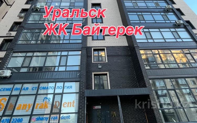 1-бөлмелі пәтер · 57.4 м² · 10/10 қабат, Курмангазы, бағасы: 26.5 млн ₸ в Уральске — фото 2