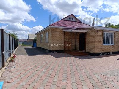 Отдельный дом · 4 комнаты · 98 м² · , Переулок 12-97 за 89 млн ₸ в Астане, Сарыарка р-н