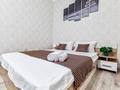 1-бөлмелі пәтер · 42 м² · 15/20 қабат, Кабанбай батыра 51 — Кабанбай батыра, бағасы: 20 000 ₸ в Астане, Есильский р-н