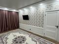 4-комнатная квартира · 130 м² · 5/9 этаж, мкр. Алтын орда — Халел досмухамедова за 65 млн ₸ в Актобе — фото 14