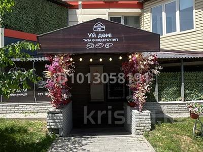 Готовый бизнес · 60 м², бағасы: 10 млн ₸ в Алматы, Медеуский р-н