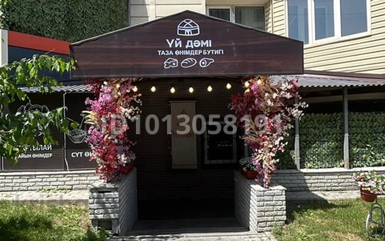 Готовый бизнес · 60 м², бағасы: 10 млн ₸ в Алматы, Медеуский р-н — фото 2