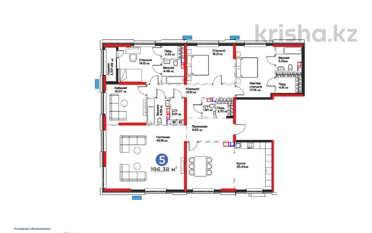 5-бөлмелі пәтер · 197 м², Рыскулова, бағасы: ~ 127.9 млн ₸ в Шымкенте, Аль-Фарабийский р-н — фото 2
