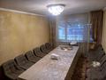Часть дома · 4 комнаты · 100 м² · 9 сот., мкр Коккайнар, Жангелдина 1а — Газпромнефть АЗС за 85 млн ₸ в Алматы, Алатауский р-н — фото 11