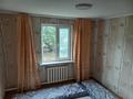 Часть дома · 4 комнаты · 100 м² · 9 сот., мкр Коккайнар, Жангелдина 1а — Газпромнефть АЗС за 85 млн ₸ в Алматы, Алатауский р-н — фото 5