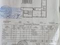 2-бөлмелі пәтер · 66 м² · 8/9 қабат, Амангельды 50/2, бағасы: 29.5 млн ₸ в Павлодаре — фото 8