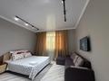 1-комнатная квартира · 45 м² · 3/9 этаж, мкр Нурсая, Абулхайыр хана 51а за 14 000 ₸ в Атырау — фото 10