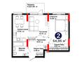 2-комнатная квартира · 54.95 м², Е-321 6/2 за ~ 33.8 млн ₸ в Астане, Есильский р-н — фото 3