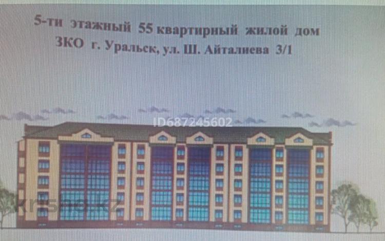 3-комнатная квартира, 125 м², 5/5 этаж, Ул.Айталиева 3/1 за ~ 27.3 млн 〒 в Уральске — фото 2