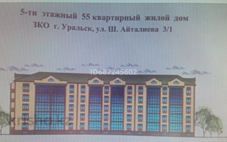 3-бөлмелі пәтер, 125 м², 5/5 қабат, Ул.Айталиева 3/1, бағасы: ~ 27.3 млн 〒 в Уральске — фото 2